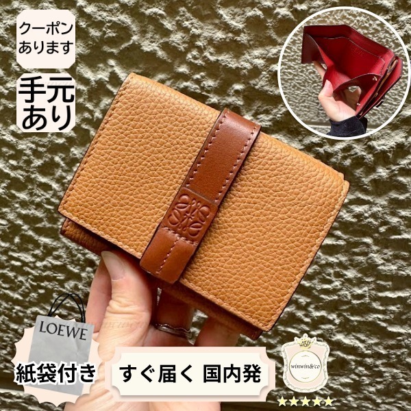 【完売必至】ロエベ■トライフォールド 三つ折りウォレット
