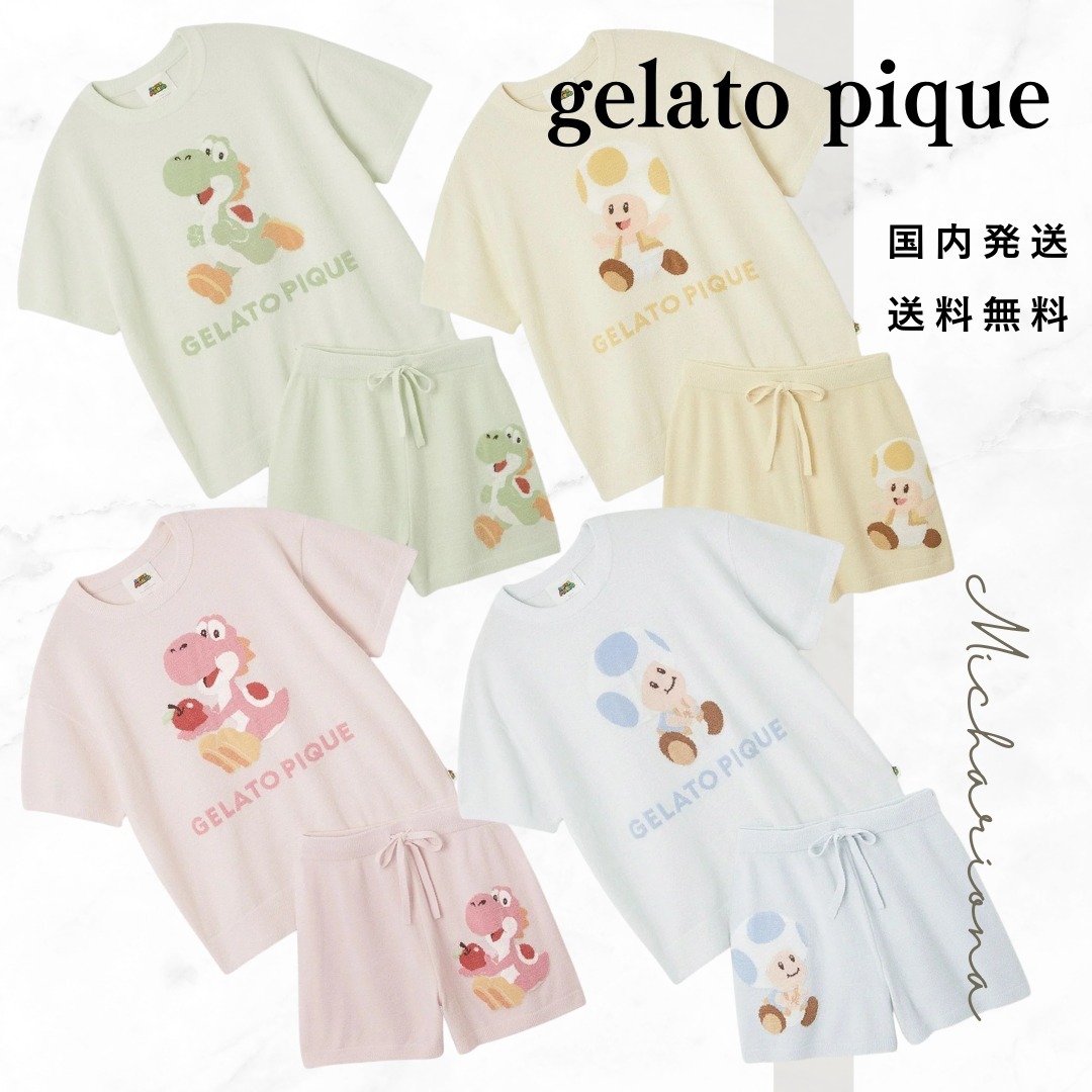 gelato pique 限定 キノピオ＆ヨッシー ニットセットアップ