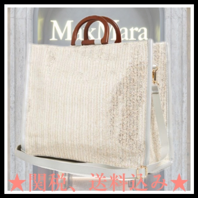 DT★Max Mara★ラミネートトートバッグ