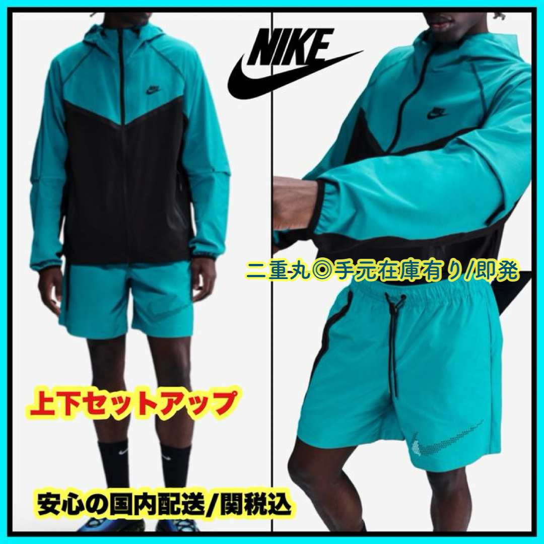 国内配送【Nike】Woven パーカー＆ショートパンツ 上下セット