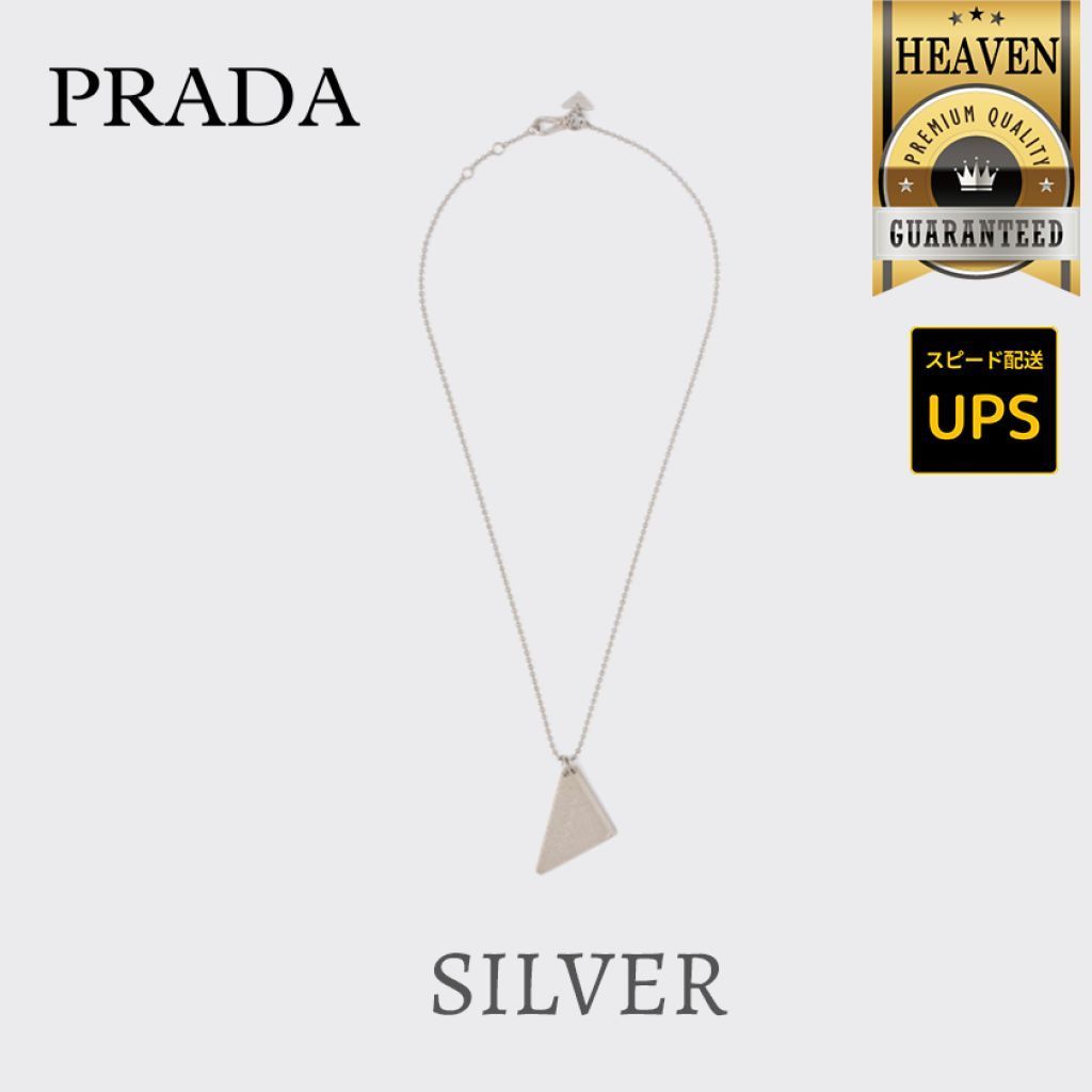 6万取引突破◆UPS速達便【PRADA】ネックレス◆2JC835_2DTO