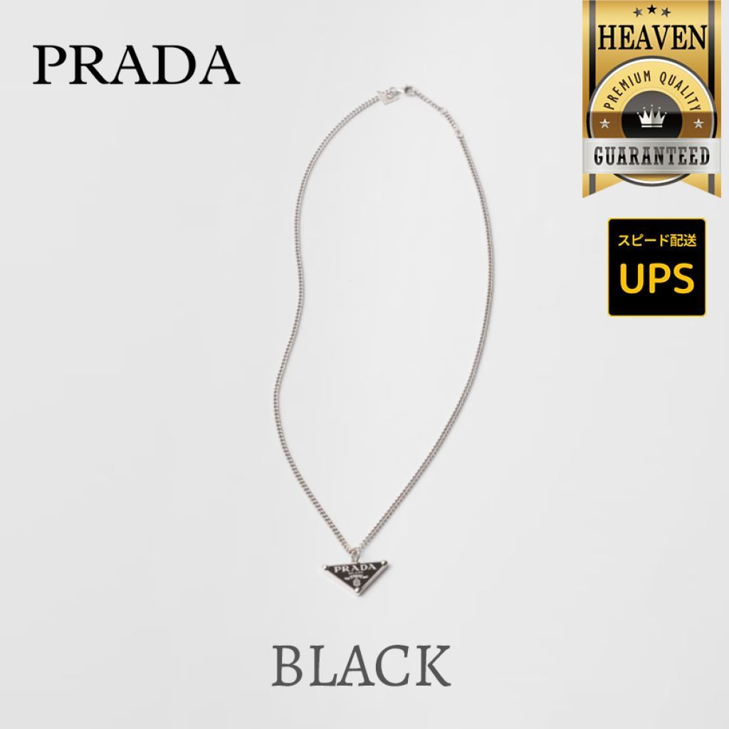 6万取引突破◆UPS速達便【PRADA】ネックレス◆2JCA93_2DSP