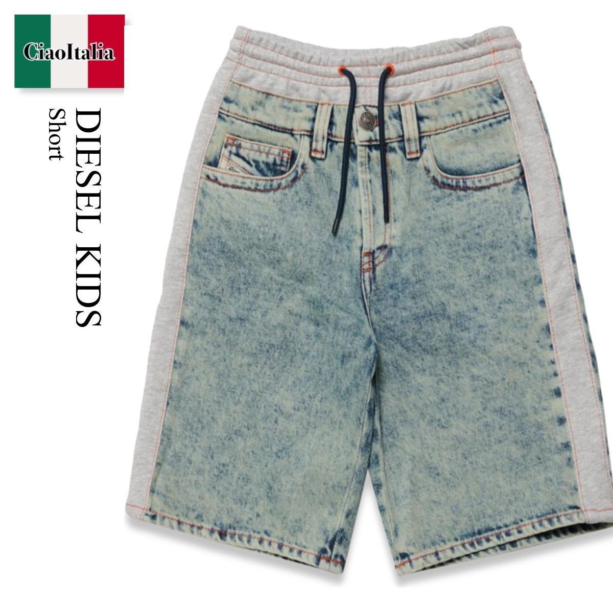 キッズ用ボトムス Diesel Kids Short
