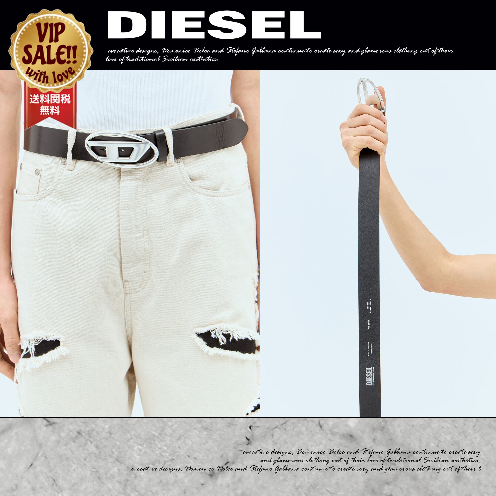 Diesel オーバルDロゴベルト 大人気 数量限定 送料関税無料
