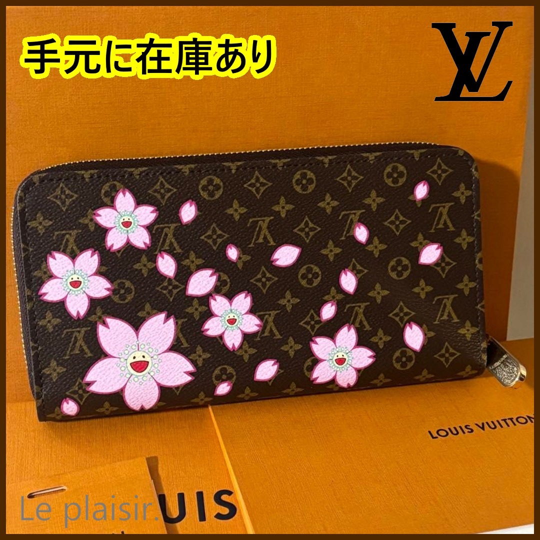 【すぐ発送可能♡】Louis Vuitton TM ジッピーウォレット