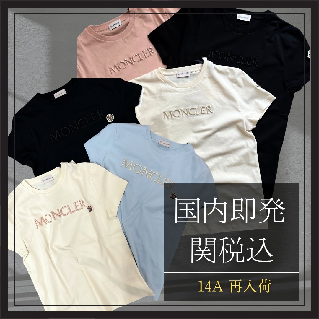 ★即完売必至★MONCLERロゴT【国内発送・関税込】選べるカラー