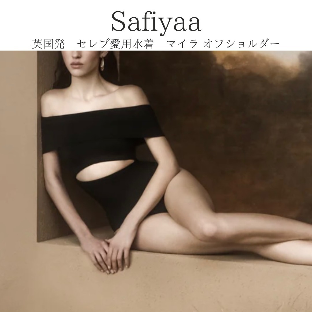 日本未入荷｜セレブ御用達の隠れた名ブランド〈Safiyaa〉水着