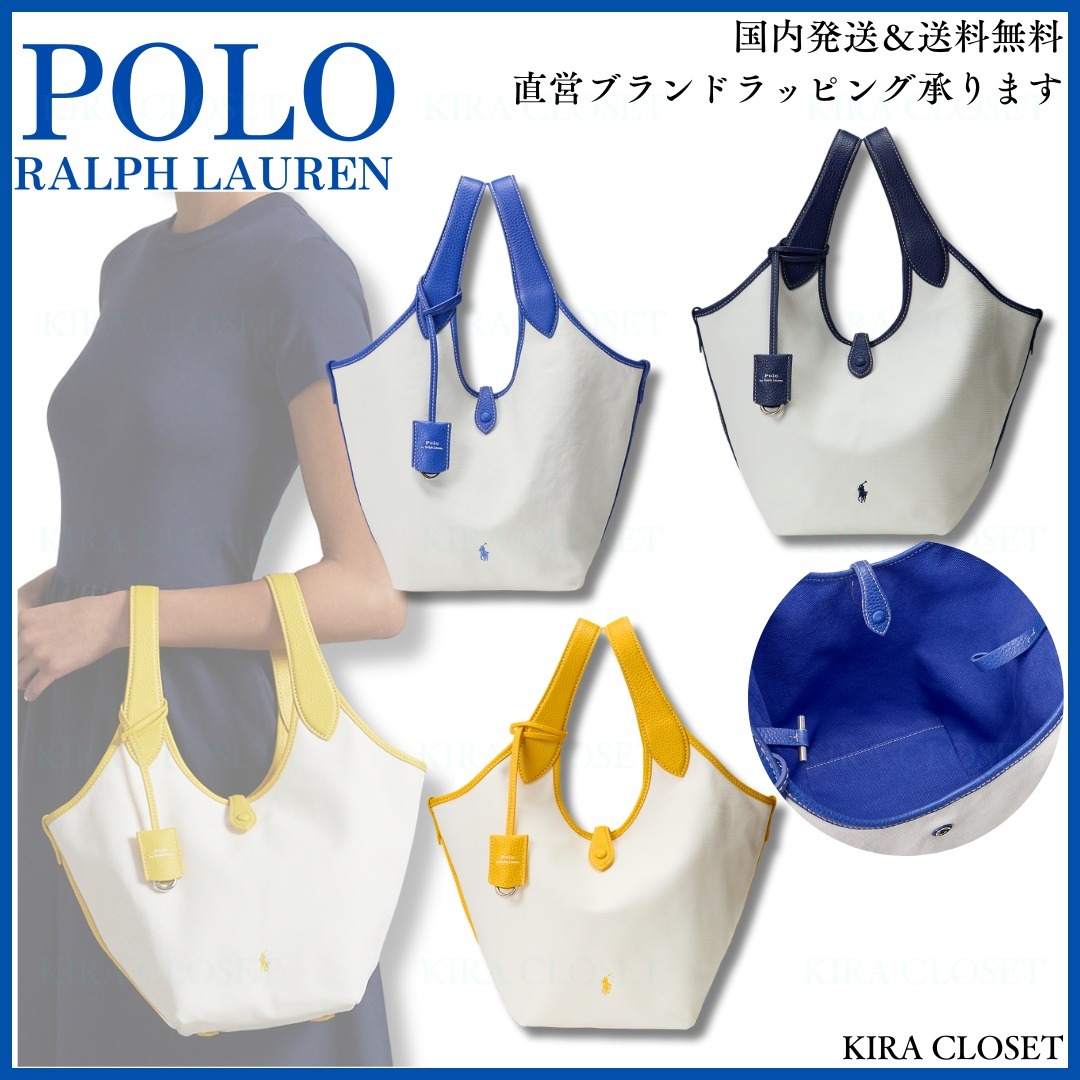 すぐ届く POLO RALPH LAUREN 多機能 キャンバス トートバッグ