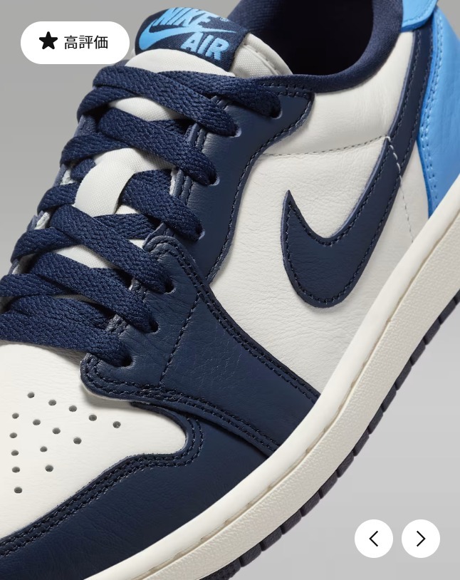 ◆新品◆NIKEエア ジョーダン 1 LOW OG \"Obsidian\" 26.0cm