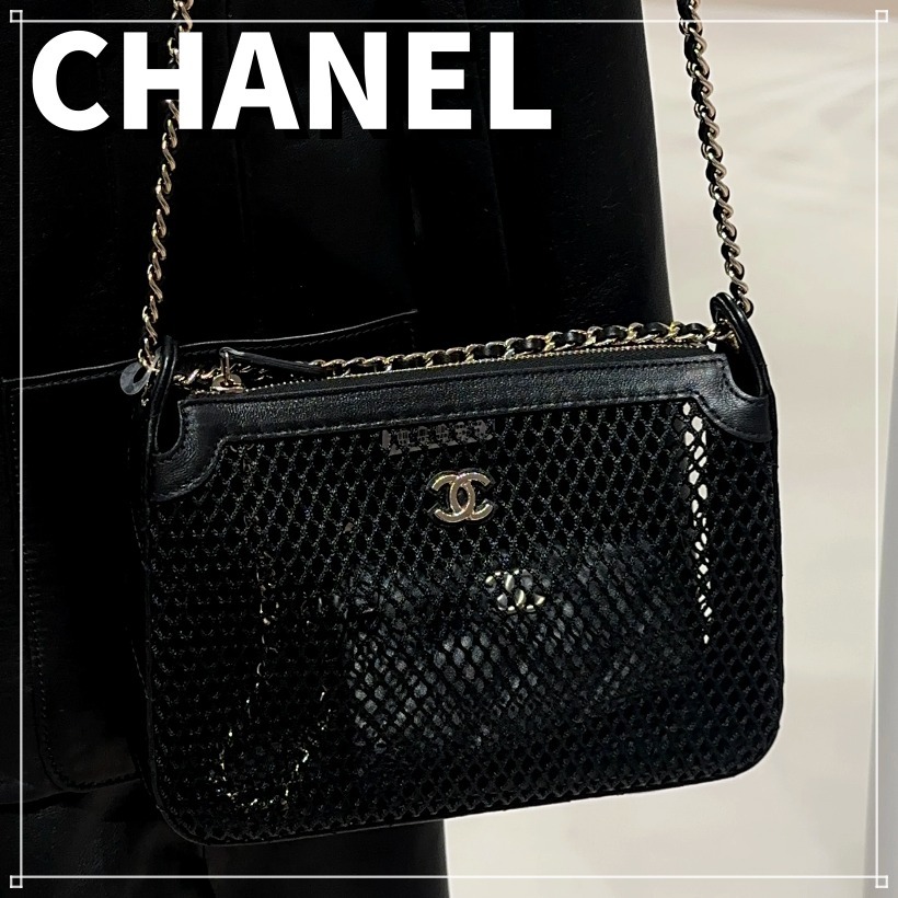 【メッシュ素材で涼しげ】CHANEL ポーチ付 メッシュバッグ