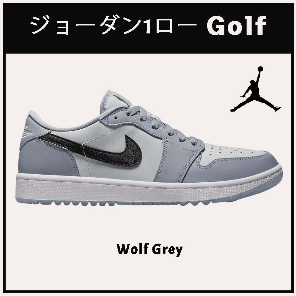 【ナイキ】★エアジョーダン1ローGolf Wolf Grey★大人気★