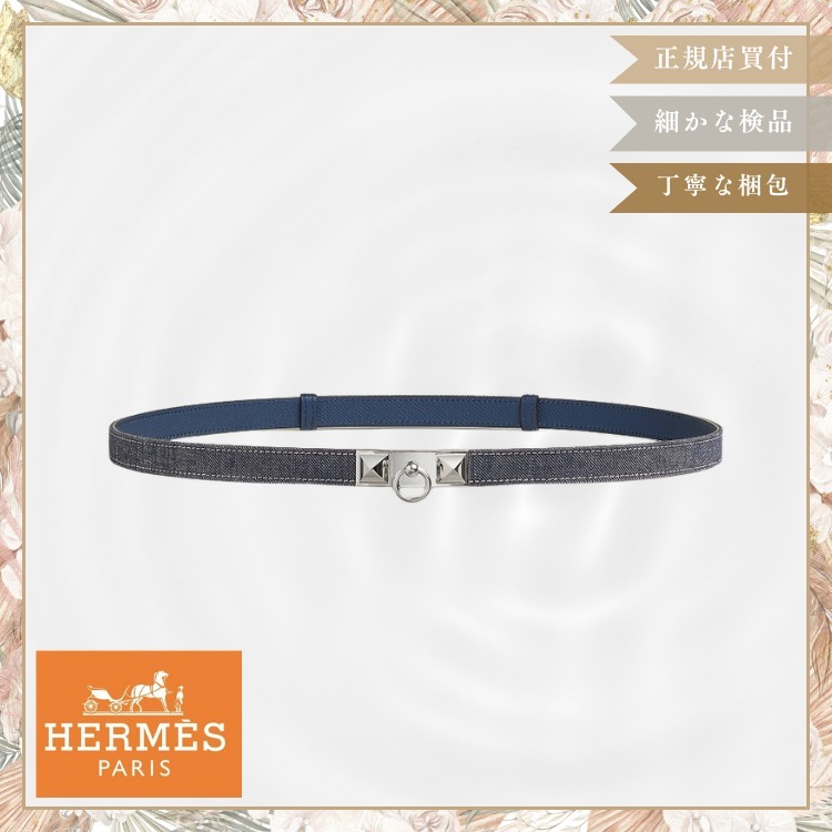 【スタイリッシュなアクセントに】HERMES Rivale Jean ベルト 18