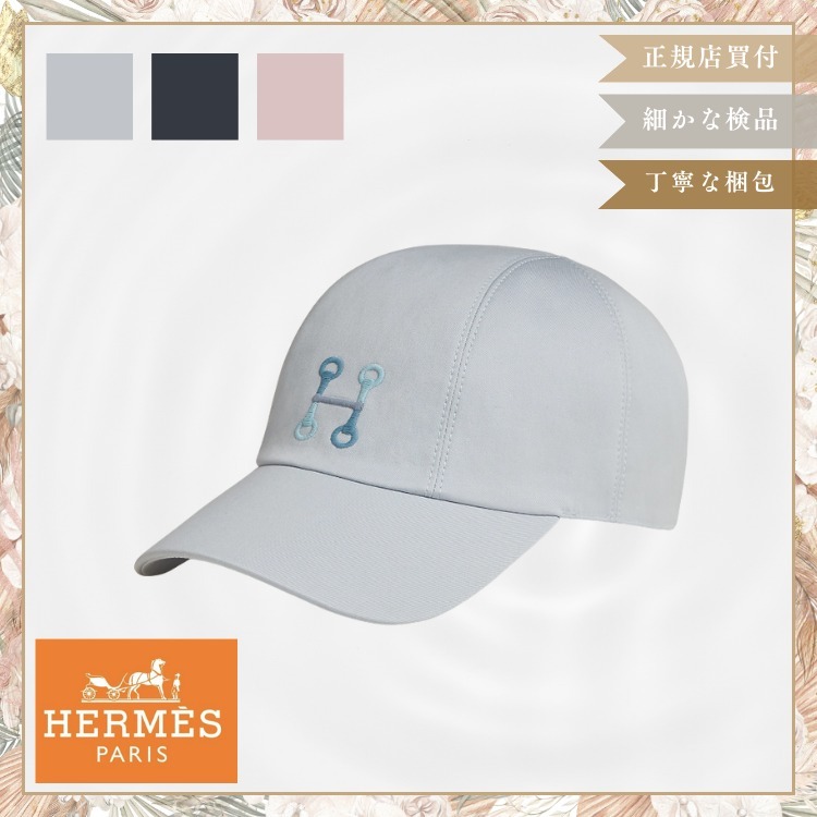 【街にもリゾートにも似合う一品】HERMES Miles H Mors キャップ