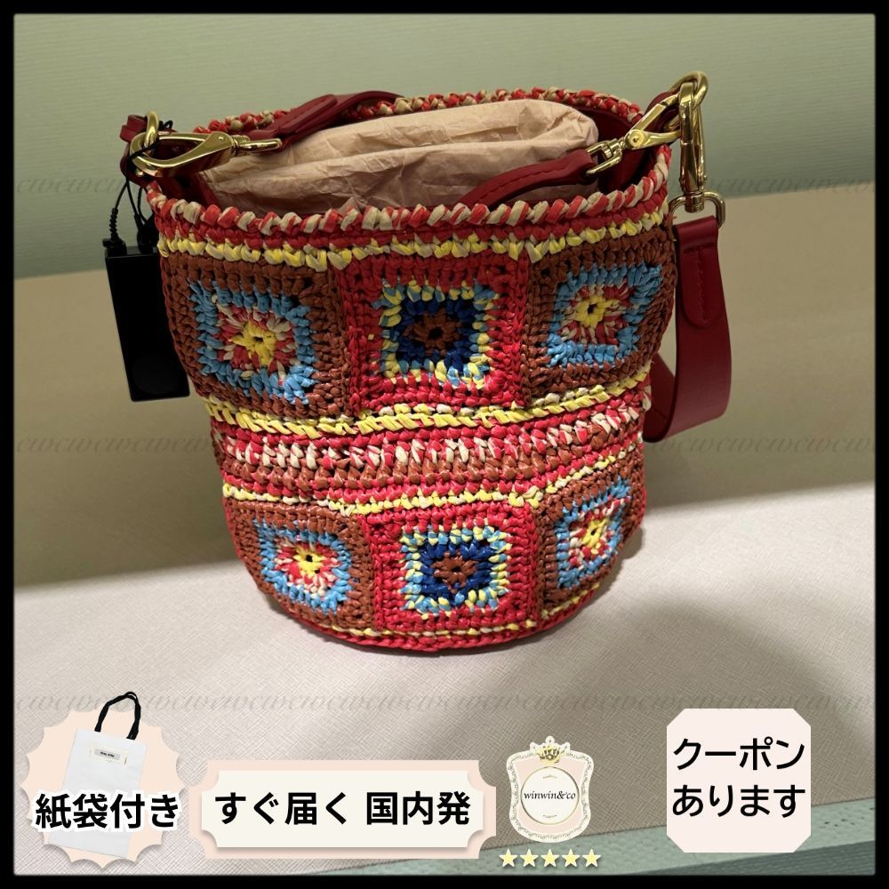 【完売必至】ミュウミュウ■2WAY かごショルダーバック ラフィア