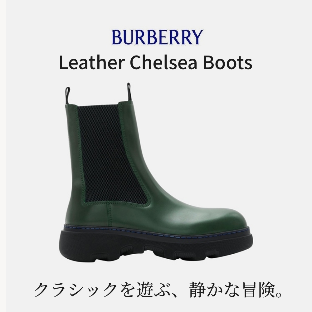 BURBERRY チェルシーブーツ ダークグリーン レザー 厚底