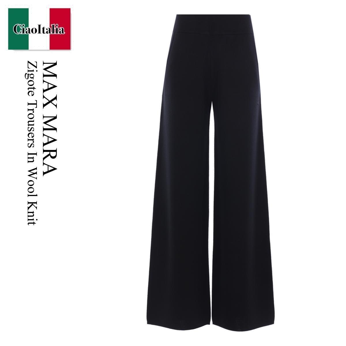 パンツ Max Mara Zigote Trousers In Wool Knit