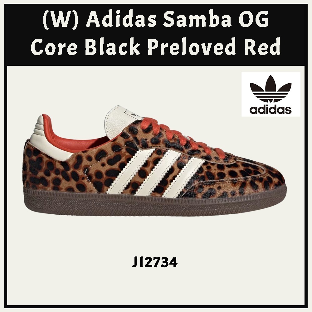 【アディダス】★(W) Adidas Samba OG Black Preloved Red★