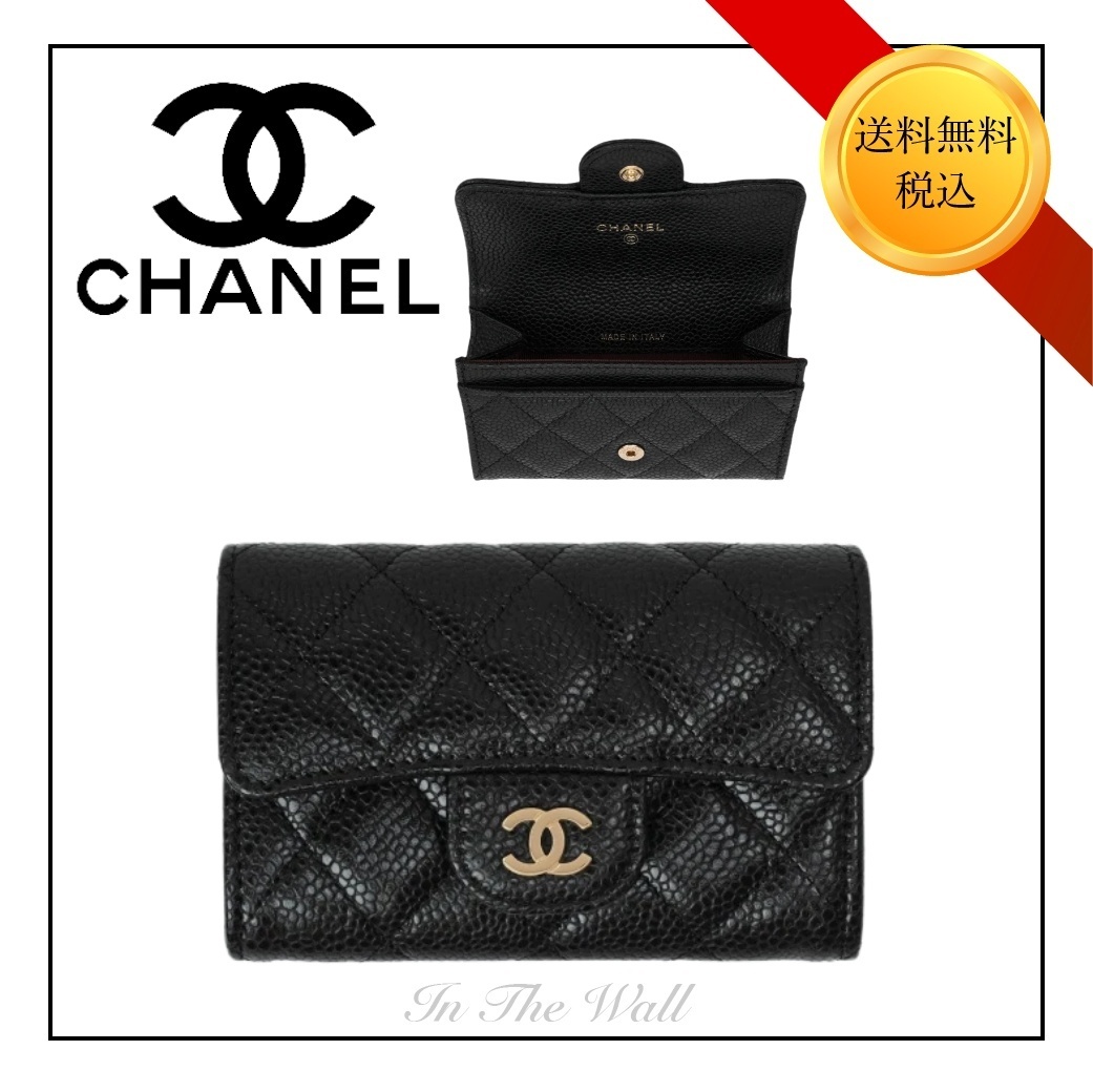 送料込★少量入荷♪【CHANEL】クラシック カードホルダー Black