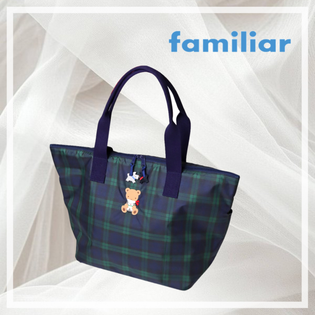 【familiar】マザーズバッグ