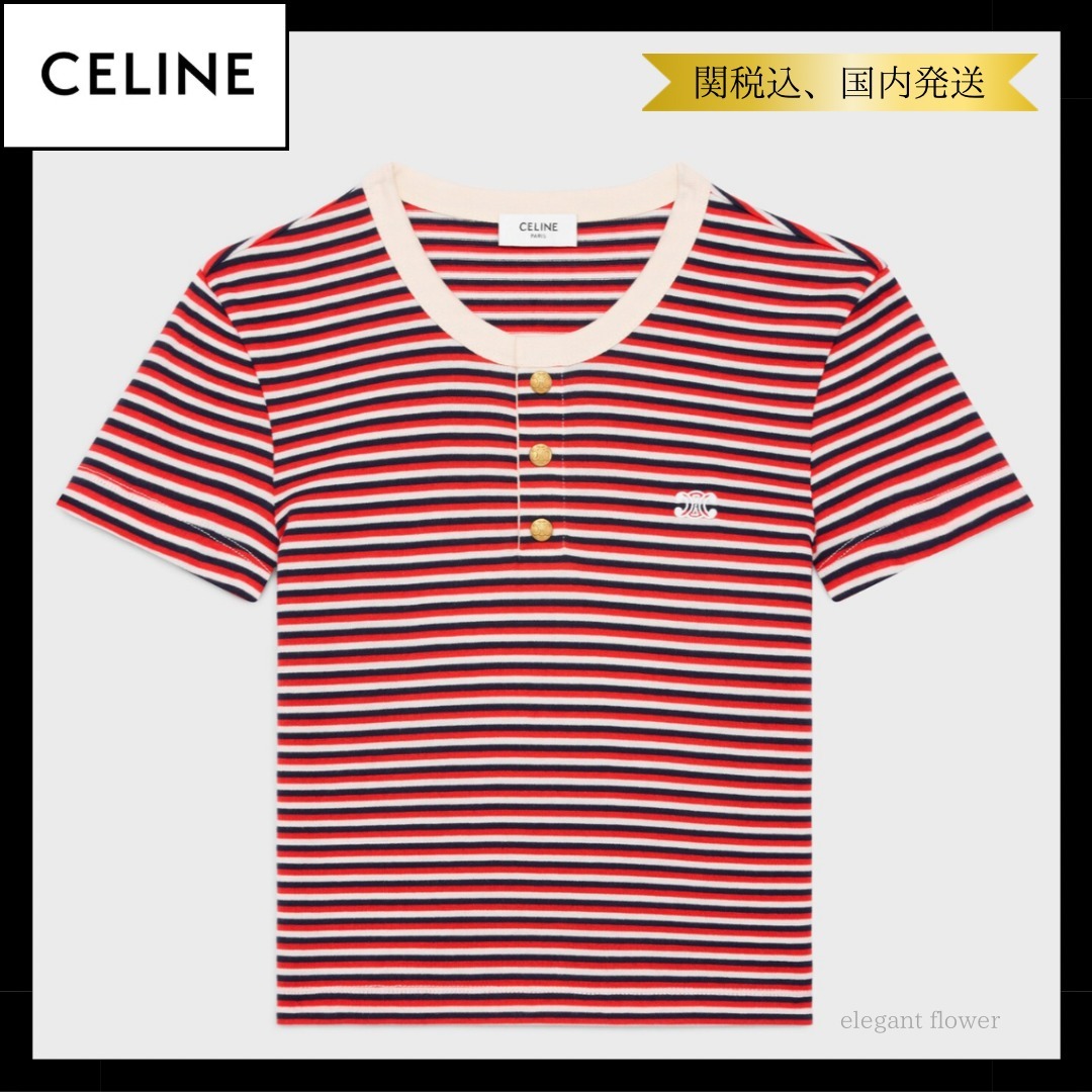 【新作！】CELINE トリオンフ Tシャツ ストライプ
