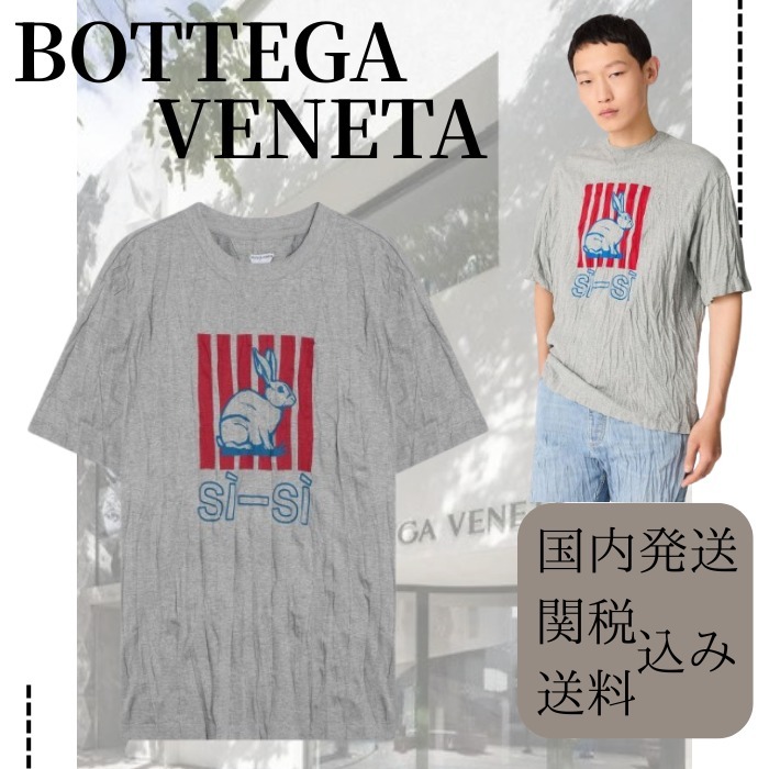 【可愛い♪】Bottega Veneta プリント ジャージー Tシャツ