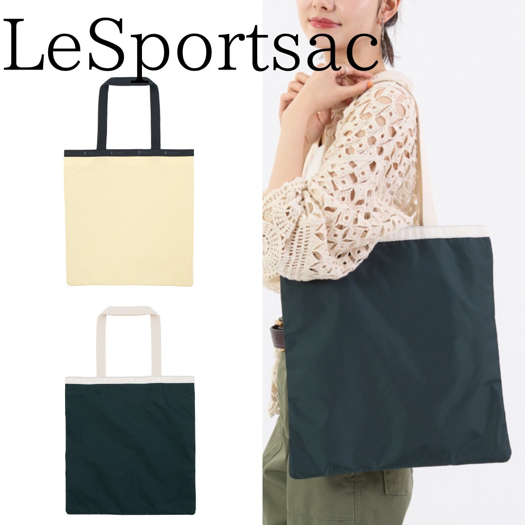 ■LeSportsac■LARGE EMERALD TOTE ソリッド