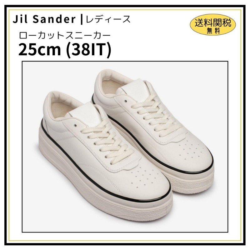 【Jil Sander】レディース ローカットスニーカー