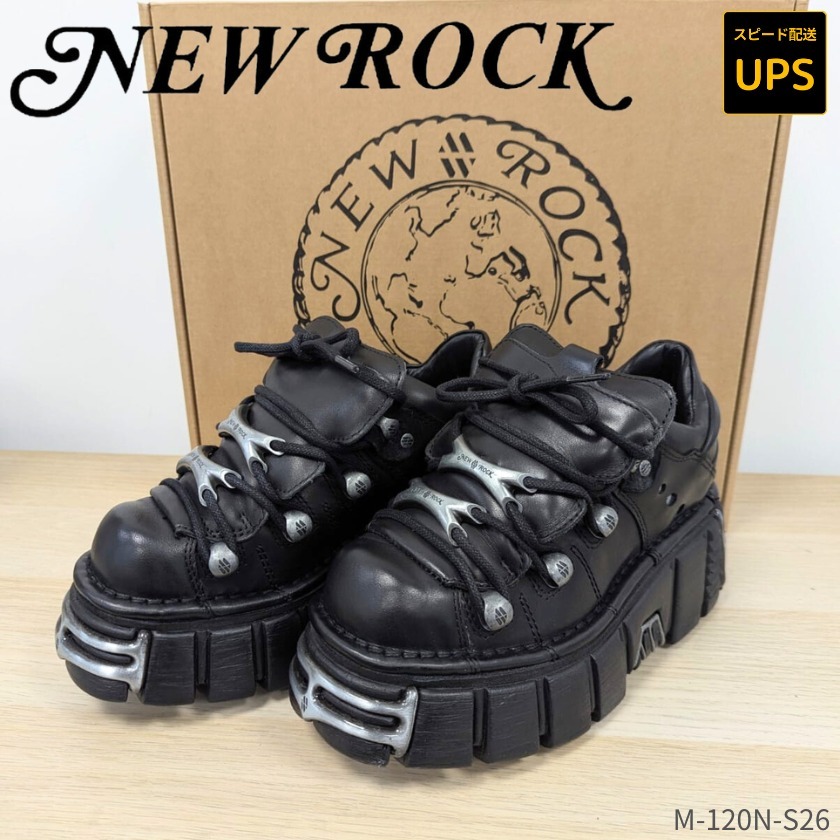 特典あり！NEWROCK M-120N-S26 ★UPSスピード配送
