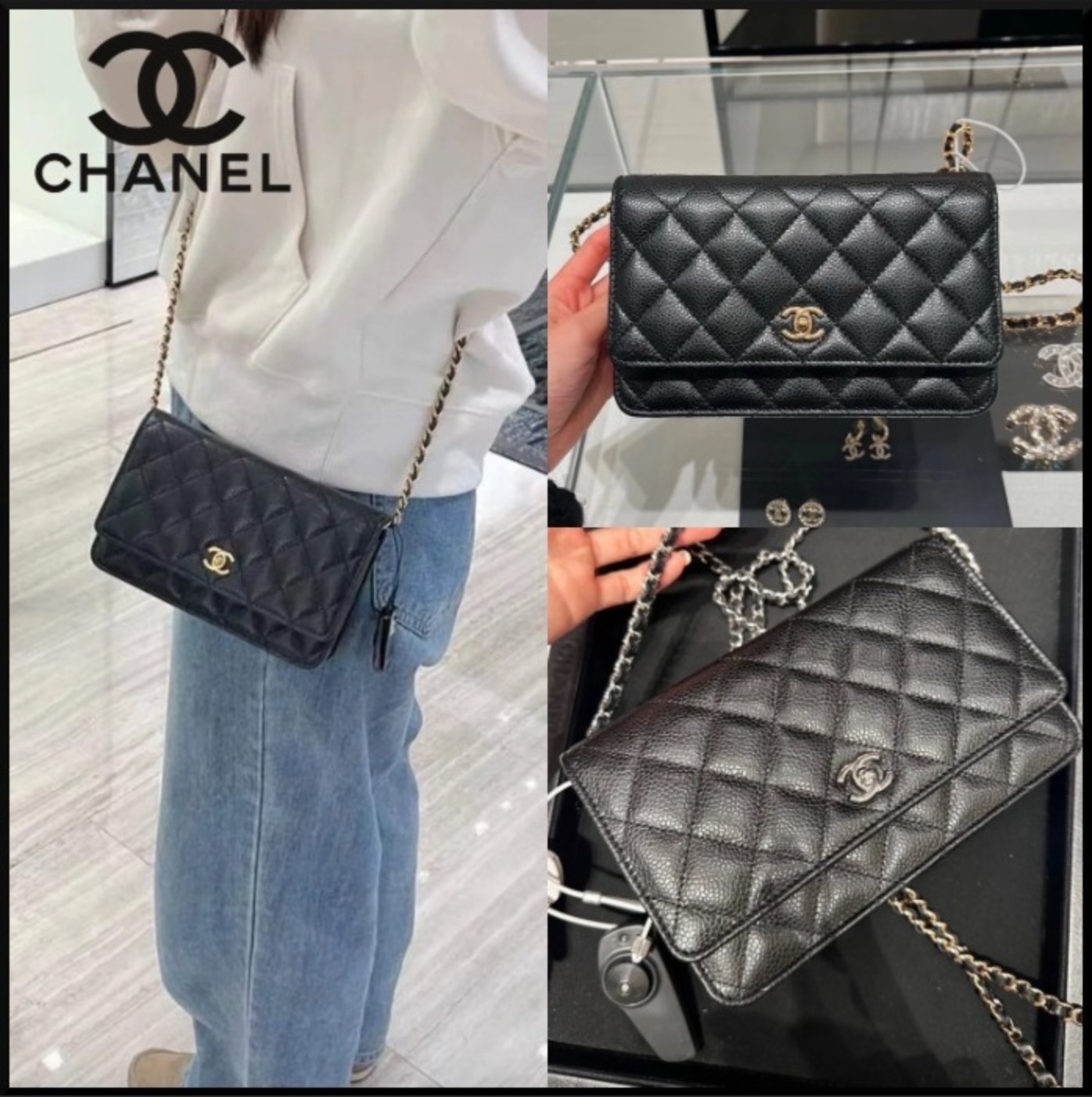 【一つは持っていたい♡】CHANEL チェーンウォレット 3WAY
