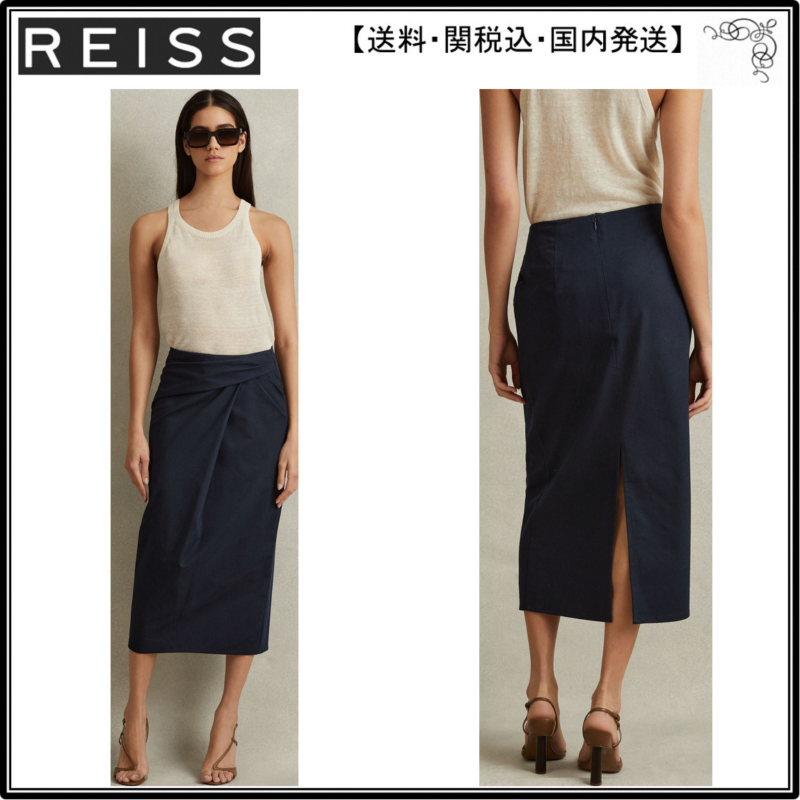【海外限定】REISSスカート☆Nadia Cotton Blend Wrap Front Mid