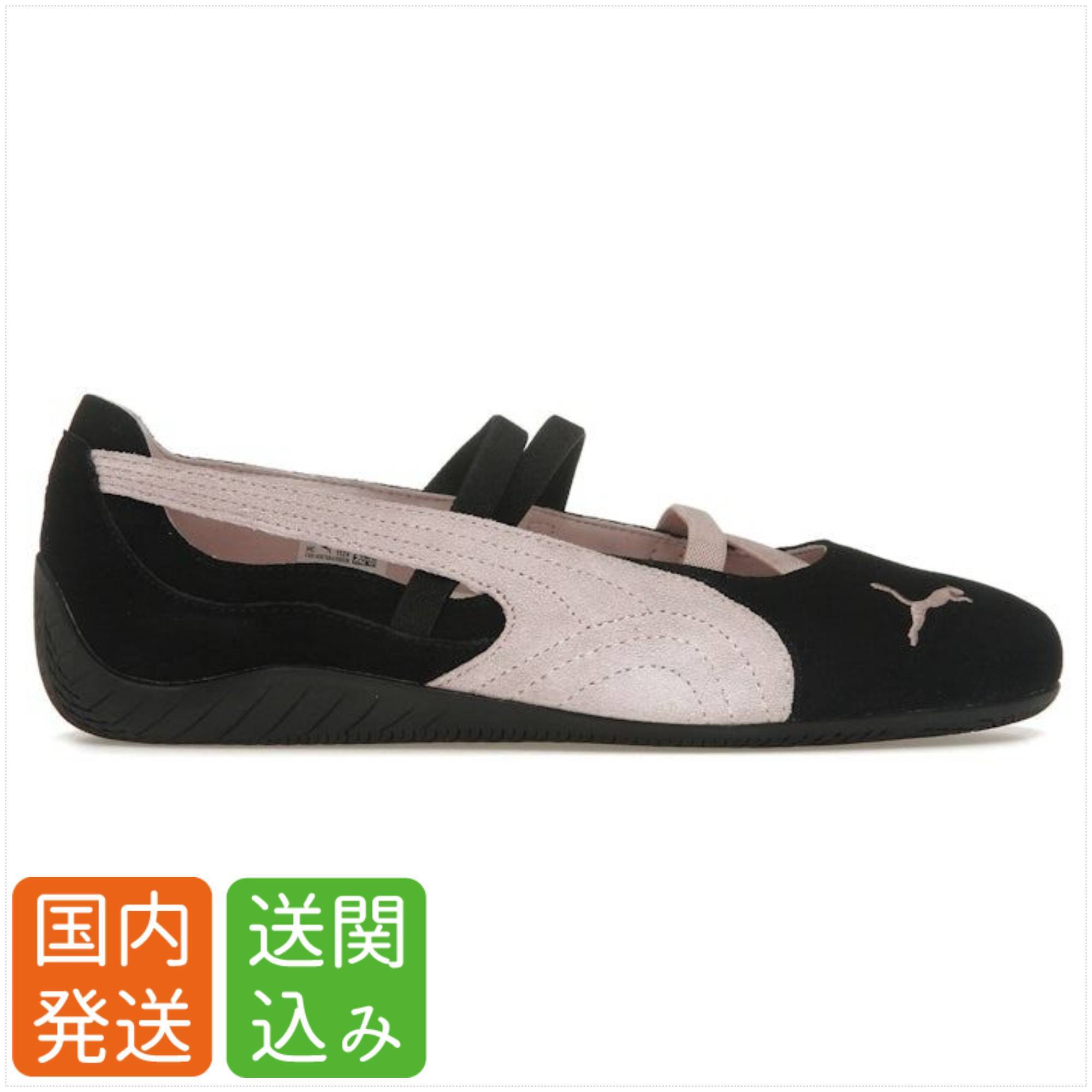 PUMA★Speedcat Ballet スピードキャット Black 送関込