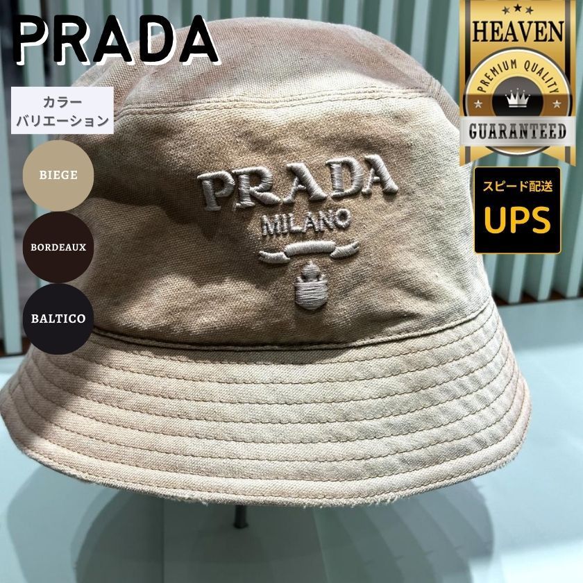 6万取引突破◆UPS速達便【PRADA】バケットハット◆1HC137_2C1S