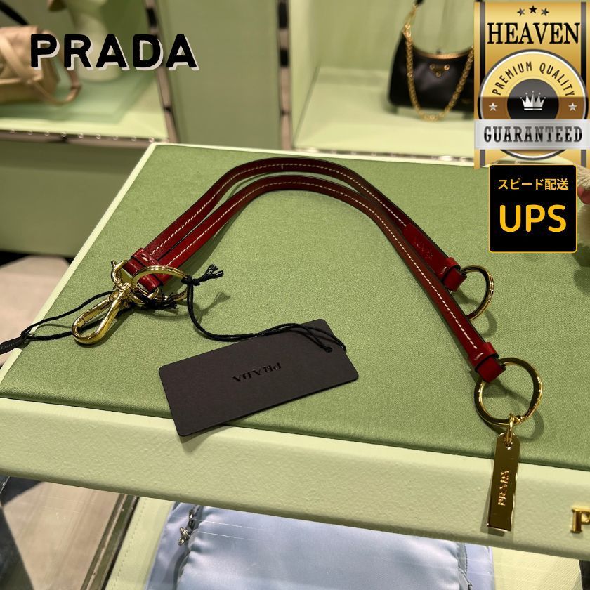 6万取引突破◆UPS速達便【PRADA】バッグチェーン◆1TL523_2CYR