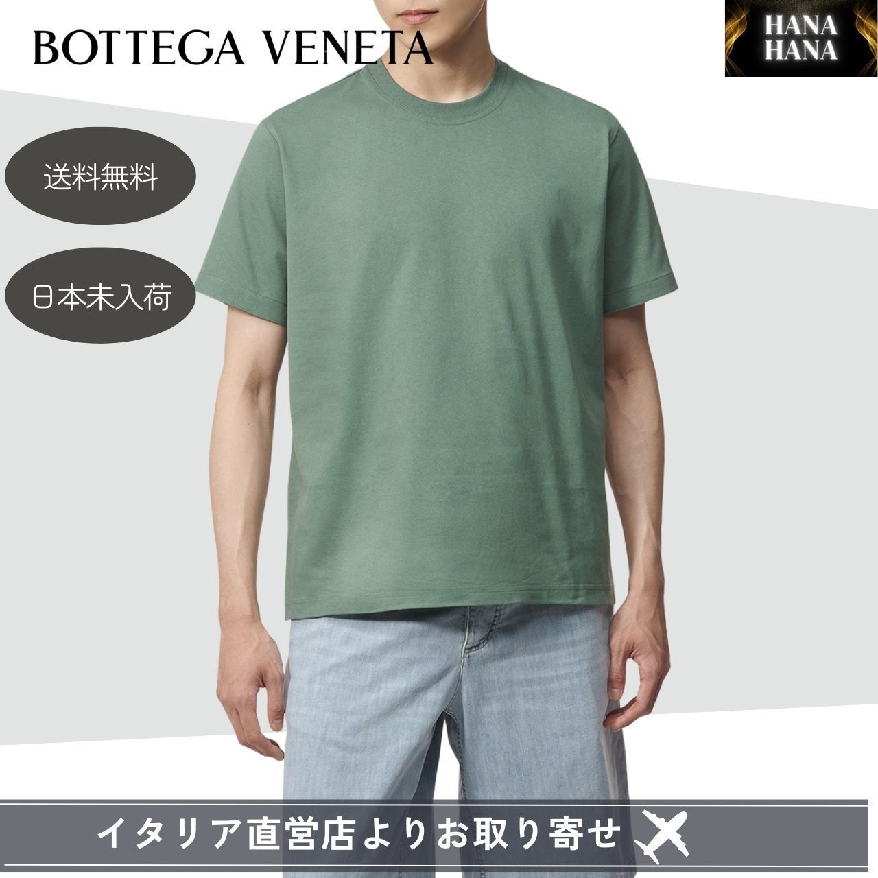BOTTEGA VENETA ボッテガヴェネタ コットン Tシャツ メンズ 半袖