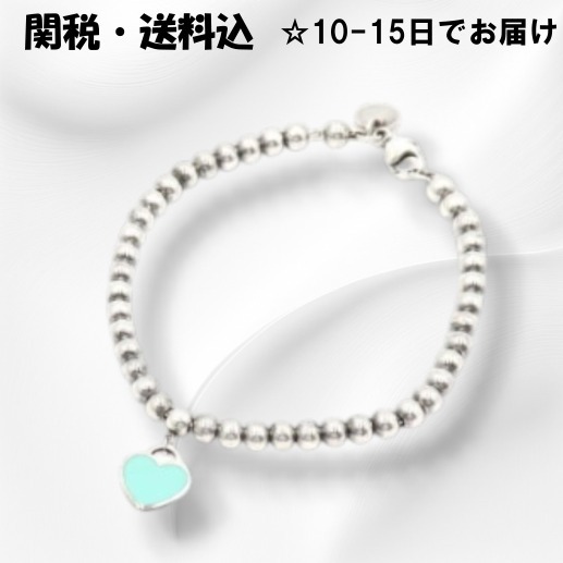 Tiffany & Co■ティファニー ロゴ ハート シルバー ブレスレット