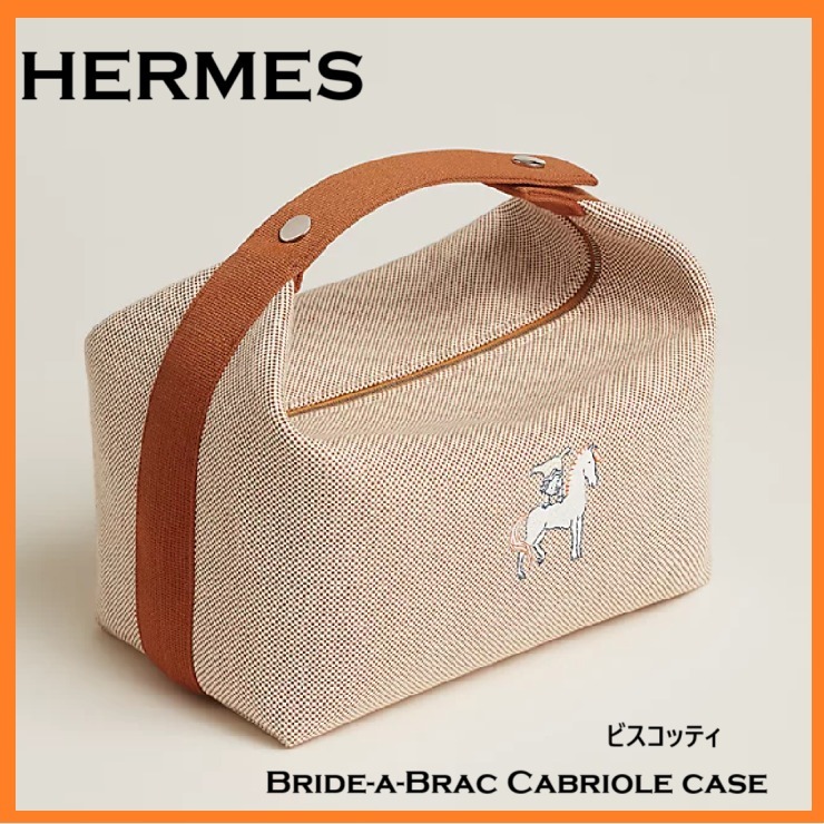 カブリオールポーチ【HERMES】ブリッドアブラック ハンドバッグ