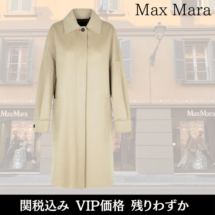 関税込★VIP価格【Max Mara】BARUFFA カシミア コート