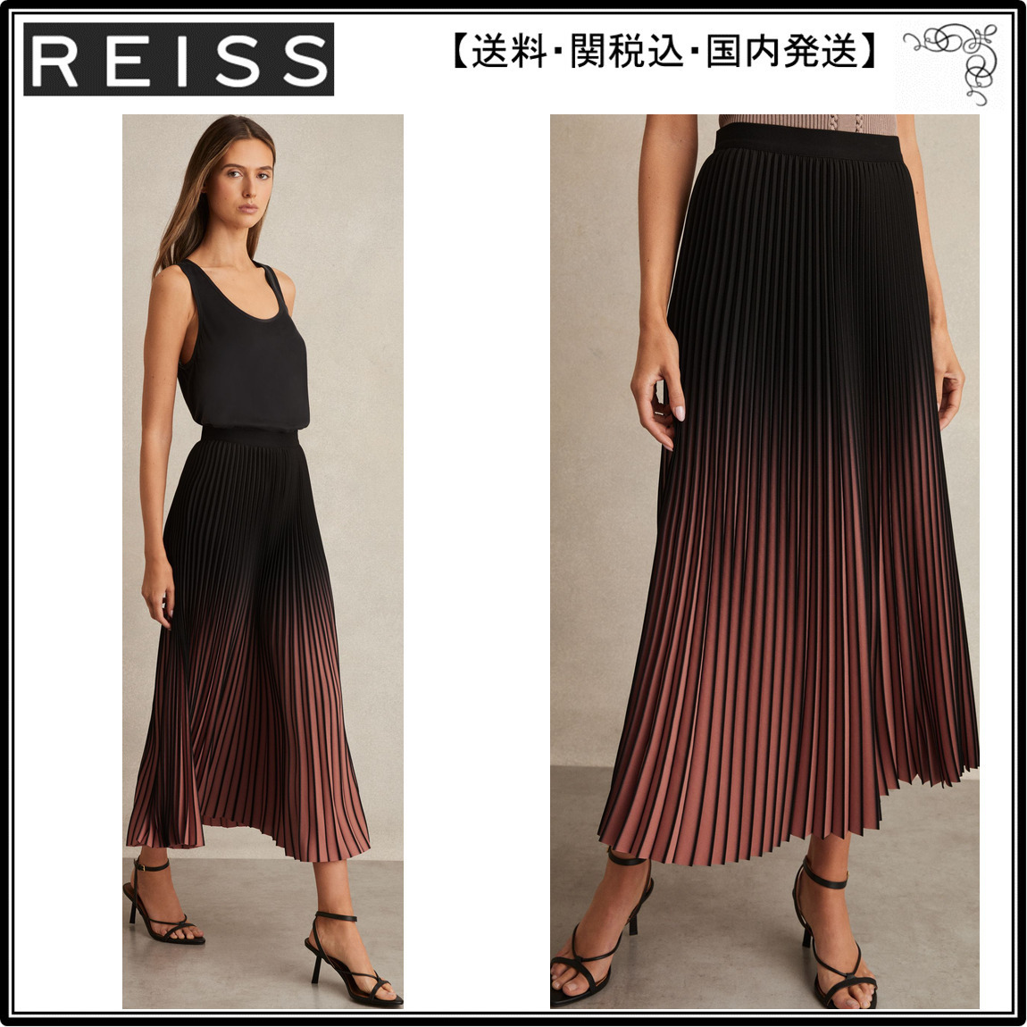 【海外限定】REISSスカート☆Marlie Ombre Pleated Midi Skirt i