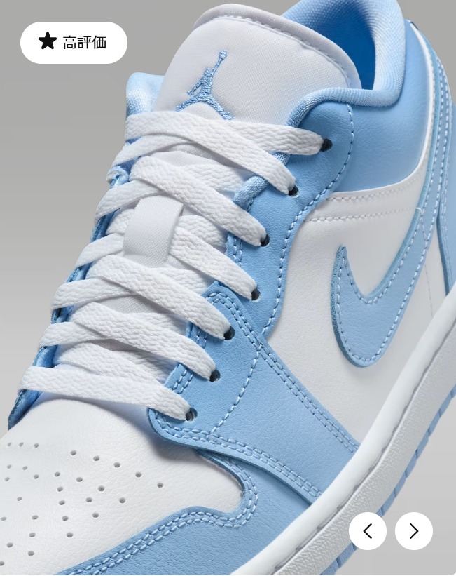 ◆在庫少数・新品◆NIKE(ナイキ)エア ジョーダン 1 LOW 28.5cm
