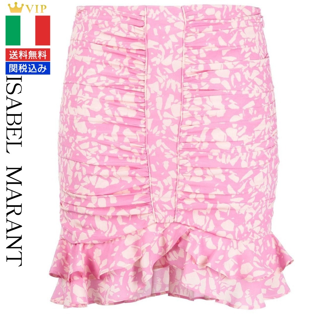 VIP【関税送料無料】希少 ISABEL MARANT SILK BLEND SKIRT