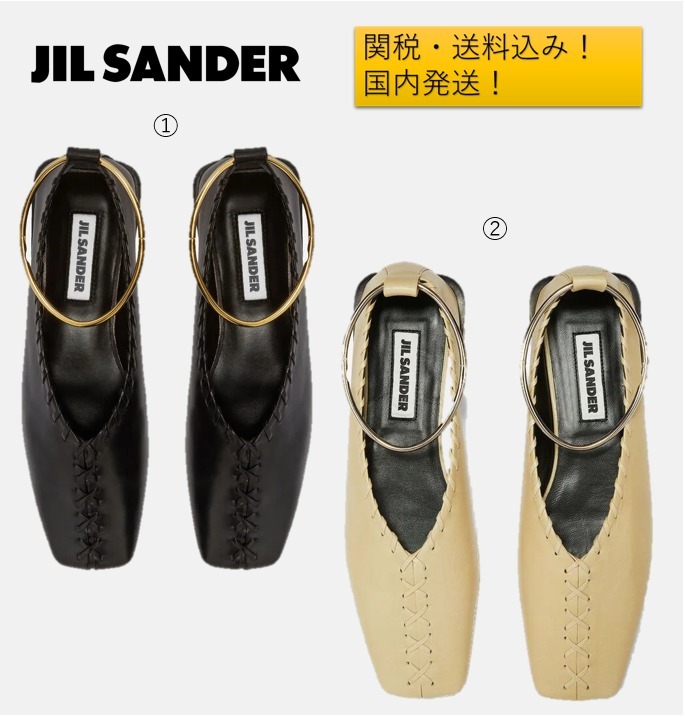 【JIL SANDER】Ring バレリーナ