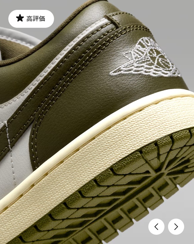 ◆在庫少数・新品◆NIKE(ナイキ)エア ジョーダン 1 LOW  22.0cm