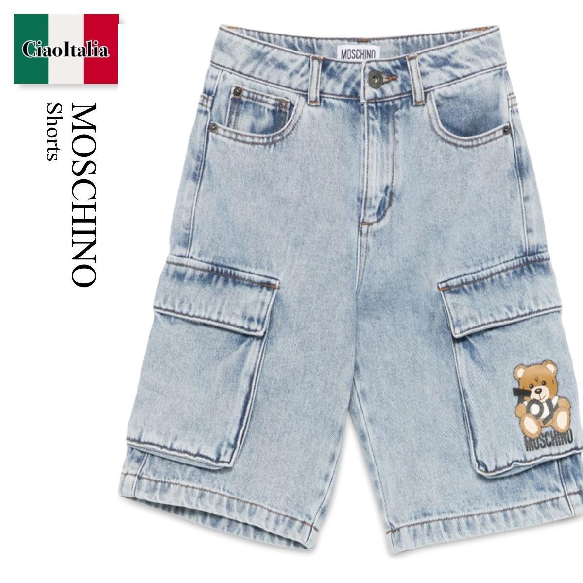 キッズ用ボトムス Moschino Shorts