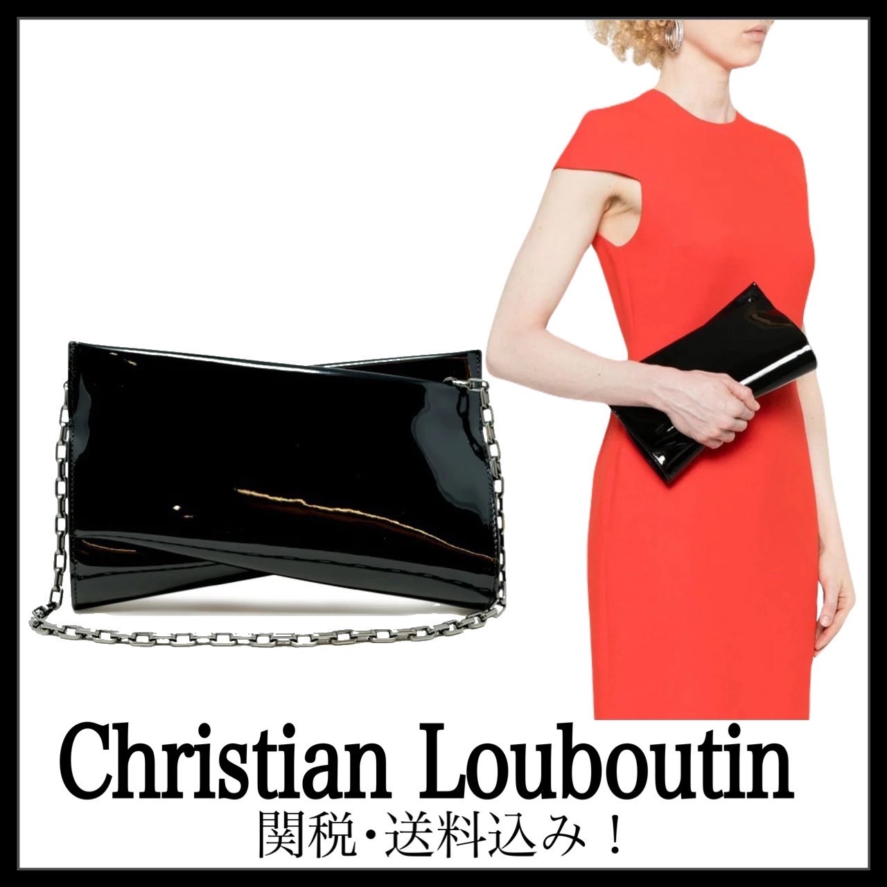 ＊Christian Louboutin＊ ルビットツイスト スモール クラッチ