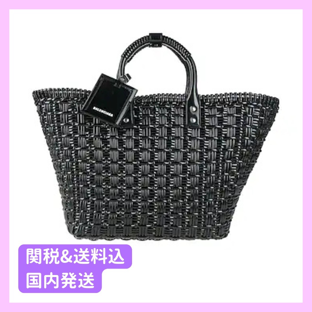 BALENCIAGA Sバケット かごトートバッグ 関税送料込