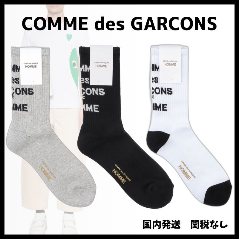 【COMME des GARCONS】 ロゴ ソックス メンズ