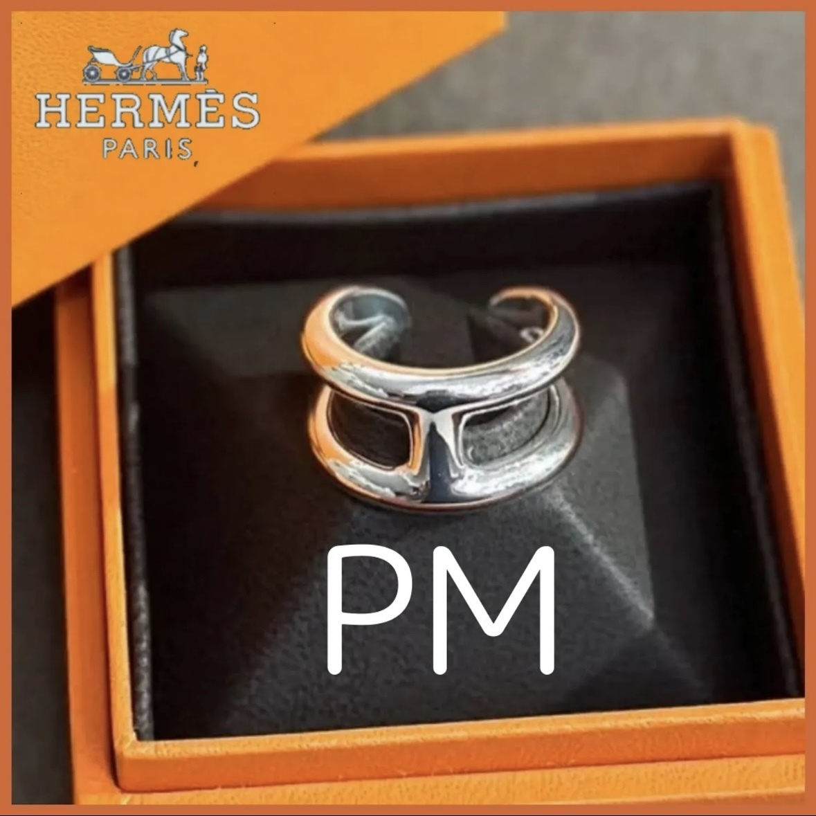 【希少】HERMES Osmose PM リング オスモズ