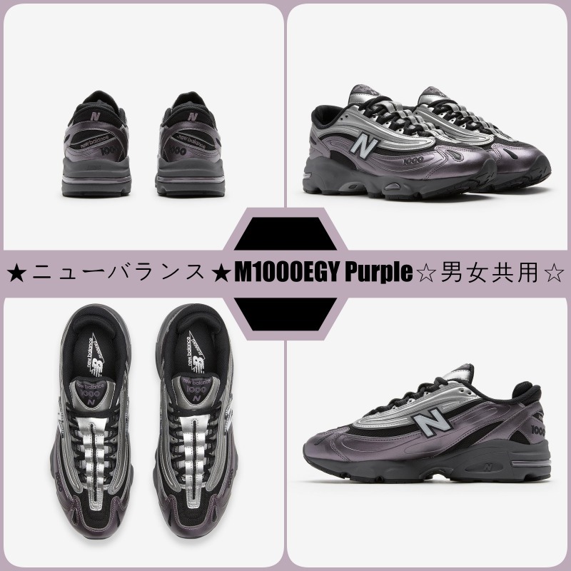 【超レア 】★New Balance★M1000EGY Purple☆男女共用☆追跡可