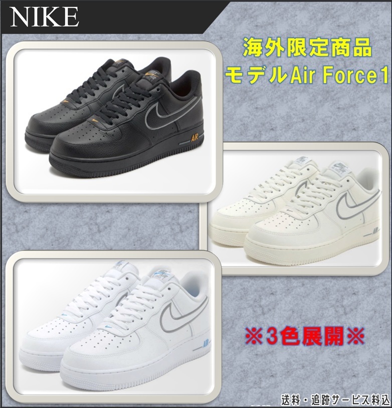 【NIKE】\