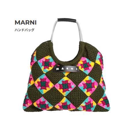 【SALE】MARNI ハンドバッグ